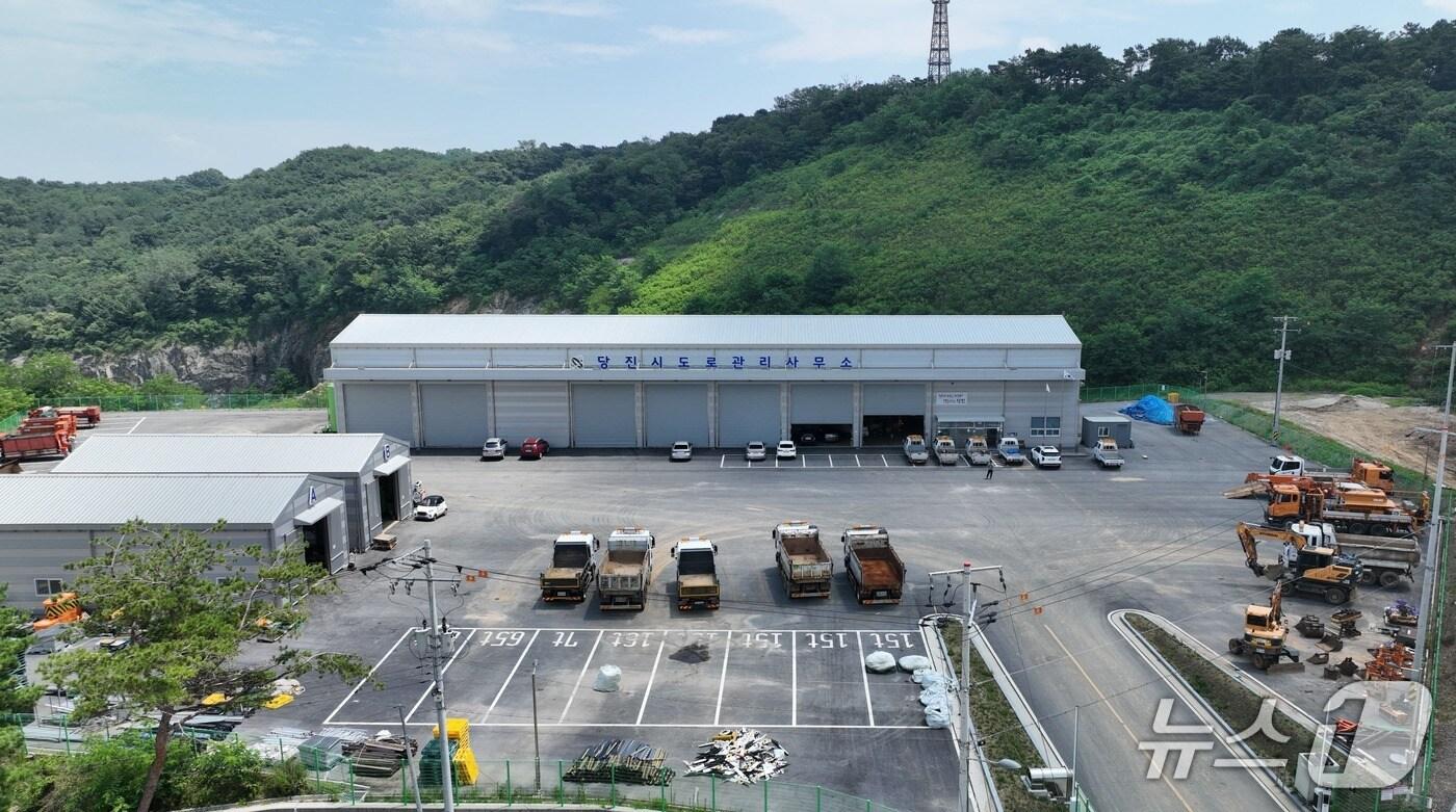 당진 도로관리사무소 전경(당진시 제공. 재판매 및 DB금지)2025.7.25/뉴스1