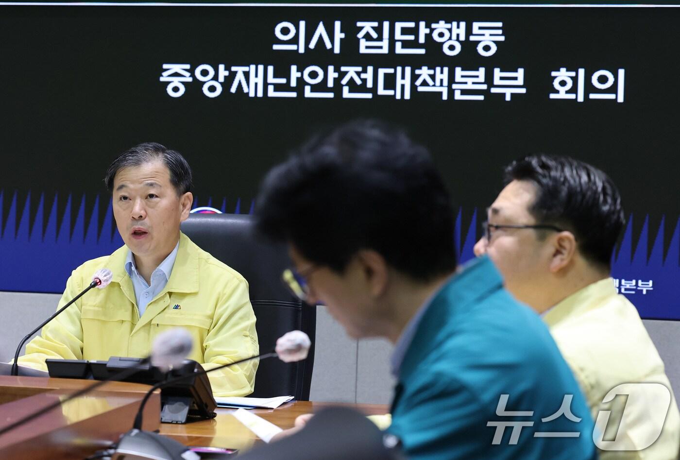 이형훈 중앙재난안전대책본부 제1총괄조정관&#40;보건복지부 제2차관&#41;이 25일 오전 서울 종로구 정부서울청사 중앙재난안전상황실 서울상황센터에서 열린 의사 집단행동 중앙재난안전대책본부 회의에서 모두발언을 하고 있다. 2025.7.25/뉴스1 ⓒ News1 임세영 기자