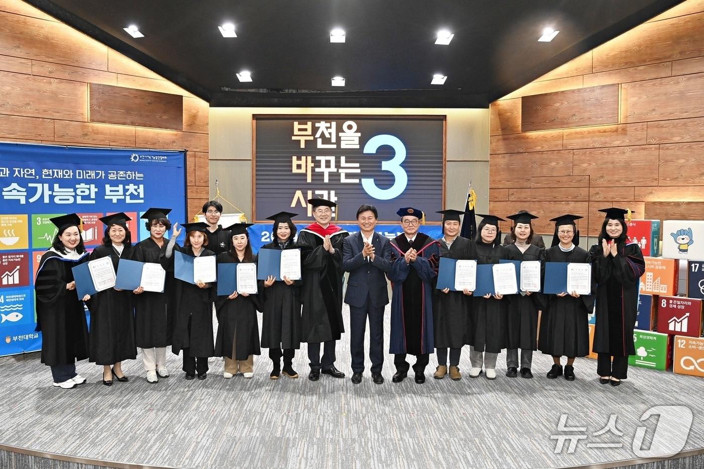 조용익 부천시장이 서울신학대학교에서 열린 부천시민대학 졸업식에 참석해 졸업생들을 축하하고 있다.(부천시 제공) / 뉴스1