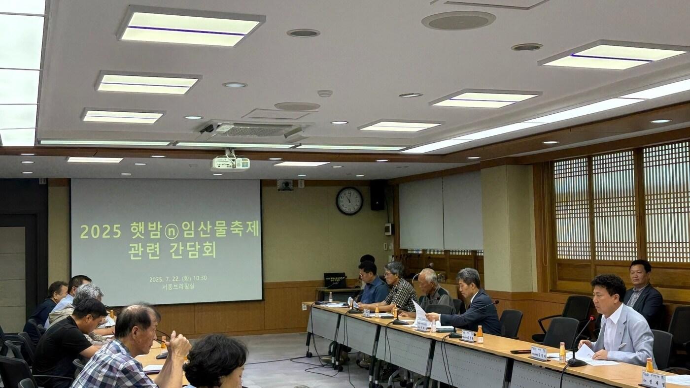 '2025 햇밤n임산물 축제' 임업인 간담회 모습.(부여군 제공. 재판매 및 DB금지)/뉴스1