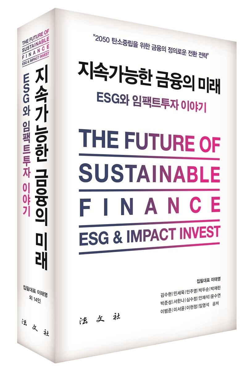 본문 이미지 - &#40;신협중앙회 제공&#41;