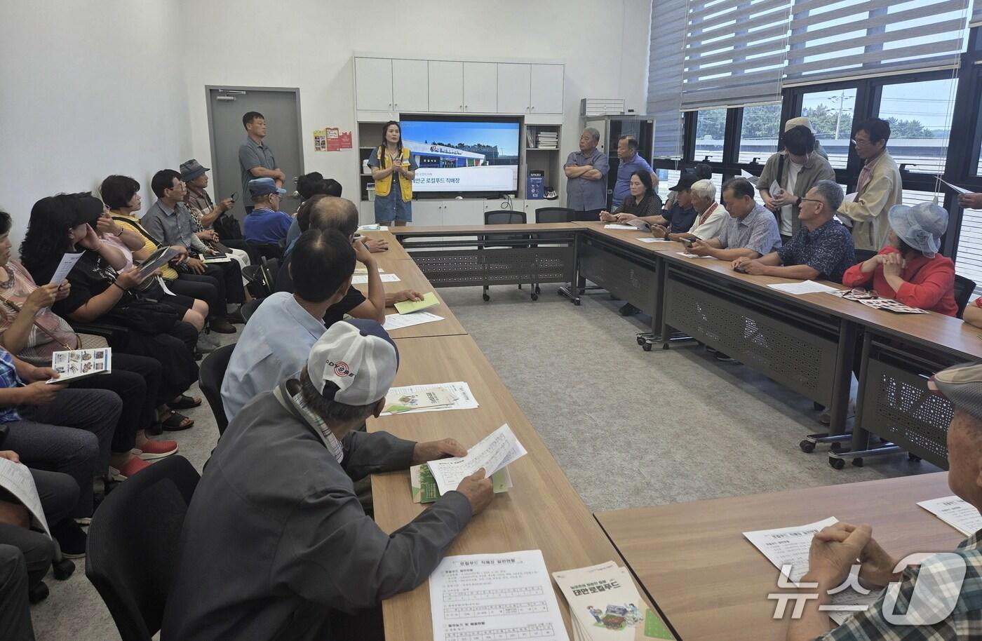 보은지역 농민들이  충남 태안군  로컬푸드 직매장을 찾아 운영 현황을 듣고 있다. &#40;보은군 제공, 재판매 및 DB금지&#41; /뉴스1