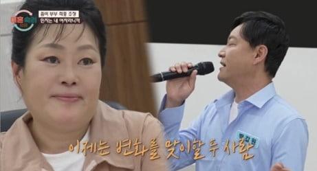 본문 이미지 - JTBC 이혼숙려캠프