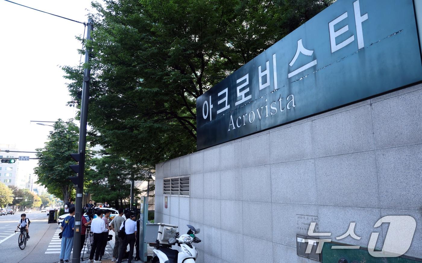 서울 서초구 아크로비스타 단지 모습. 2025.7.25/뉴스1 ⓒ News1 김명섭 기자