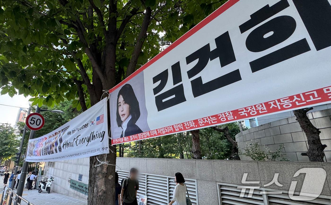 서울 서초구 아크로비스타 단지 모습. 2025.7.25/뉴스1 ⓒ News1 김명섭 기자