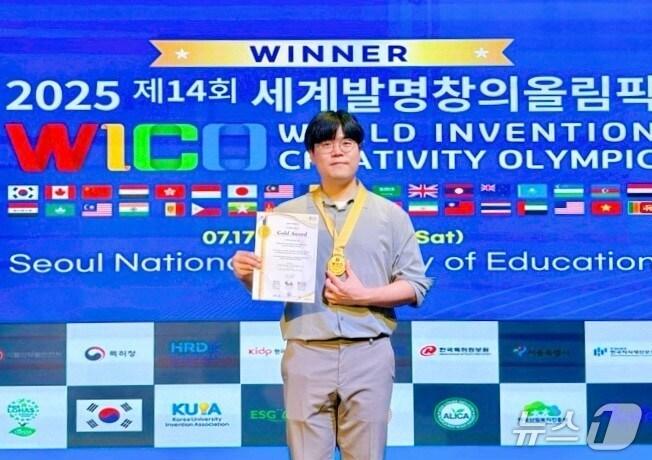 본문 이미지 - 한국산림복지진흥원 산림복지연구개발센터 강병훈 주임이 금상을 수상하고 기념 촬영을 하고 있다. (산림청 한국산림복지진흥원 제공.재판매 및 DB금지)/뉴스1