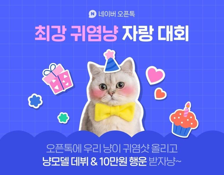 본문 이미지 - (네이버 제공)