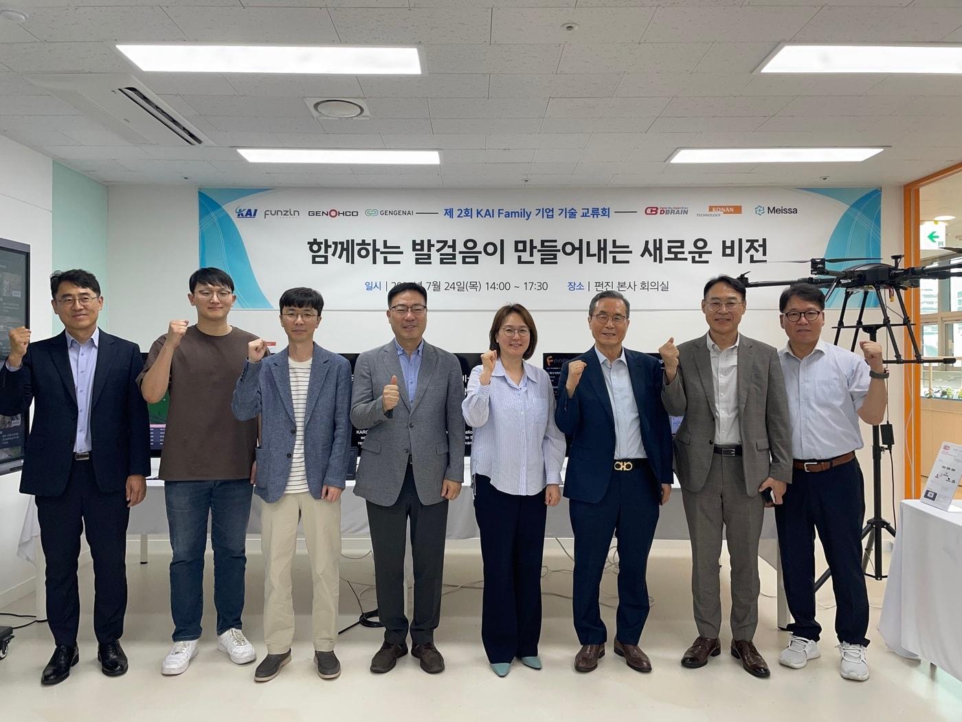 본문 이미지 - 왼쪽부터 김정훈 펀진 COO, 최석원 메이사 CEO, 김규훈 코난 이사, 신상준 KAI 상무, 김득화 펀진 CEO, 유태삼 제노코 대표이사, 이명환 제노코 CFO, 정병희 KAI 실장. &#40;한국항공우주산업 제공&#41;