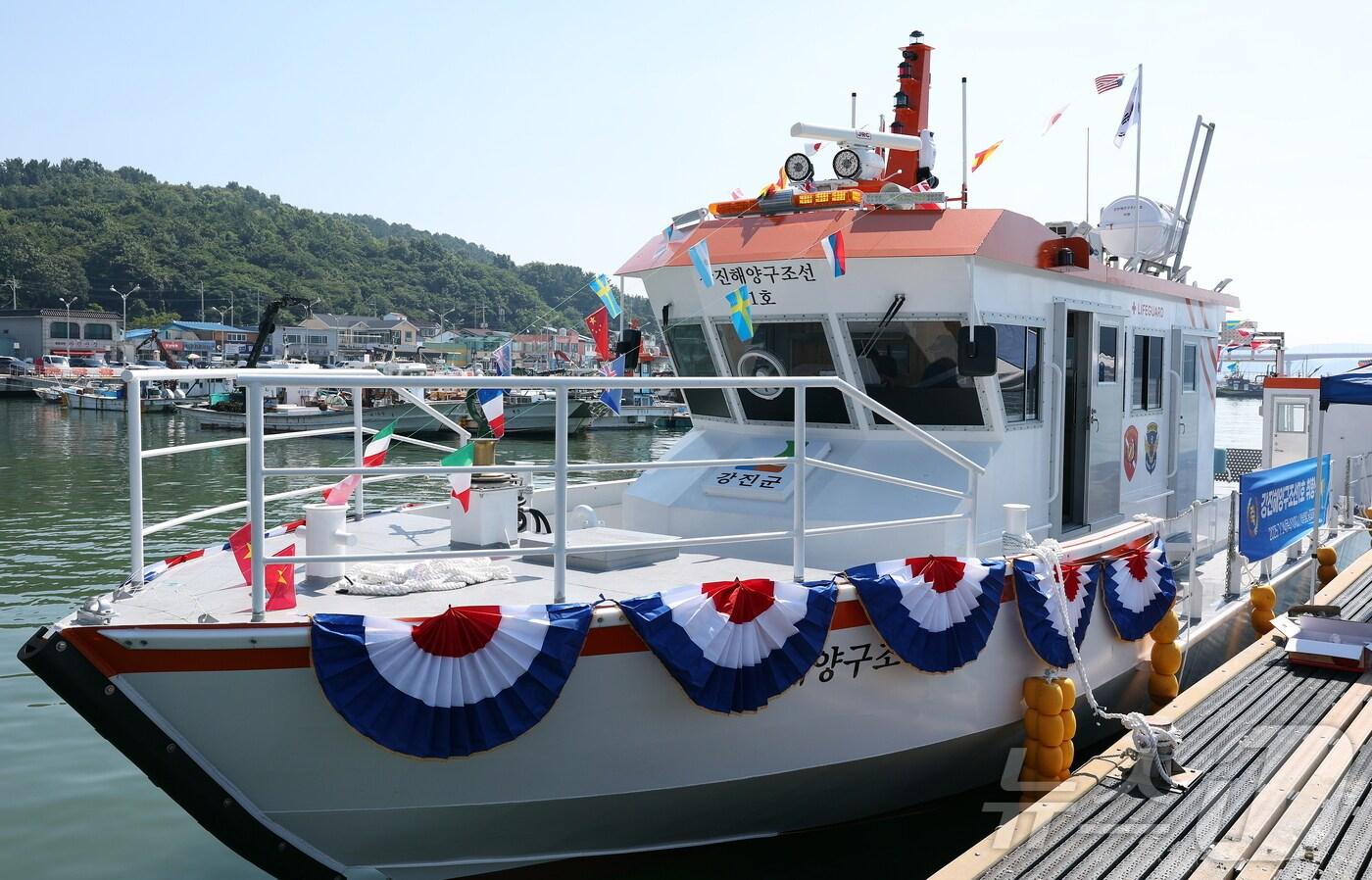 23톤급 '강진해양구조선 1호' 취항.(강진군 제공, 재배포 및 DB 금지)/뉴스1