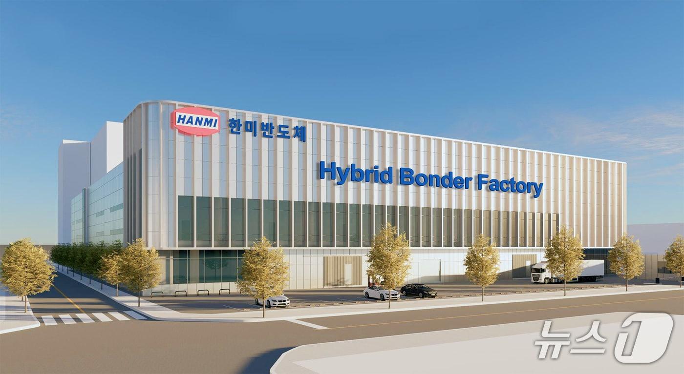 한미반도체 하이브리드 본더 팩토리(7공장) 조감도(한미반도체 제공)