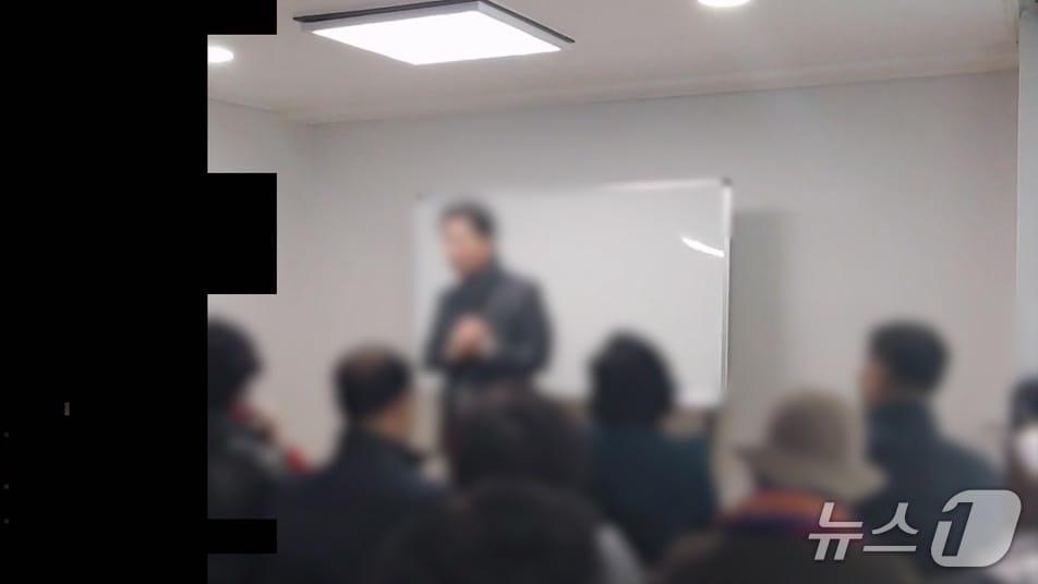 본문 이미지 - 1총책 A 씨가 2021년 6월 서울의 한 사무실에서 범행 관련 홍보 사업설명회를 하는 모습.(경기남부경찰청 제공)