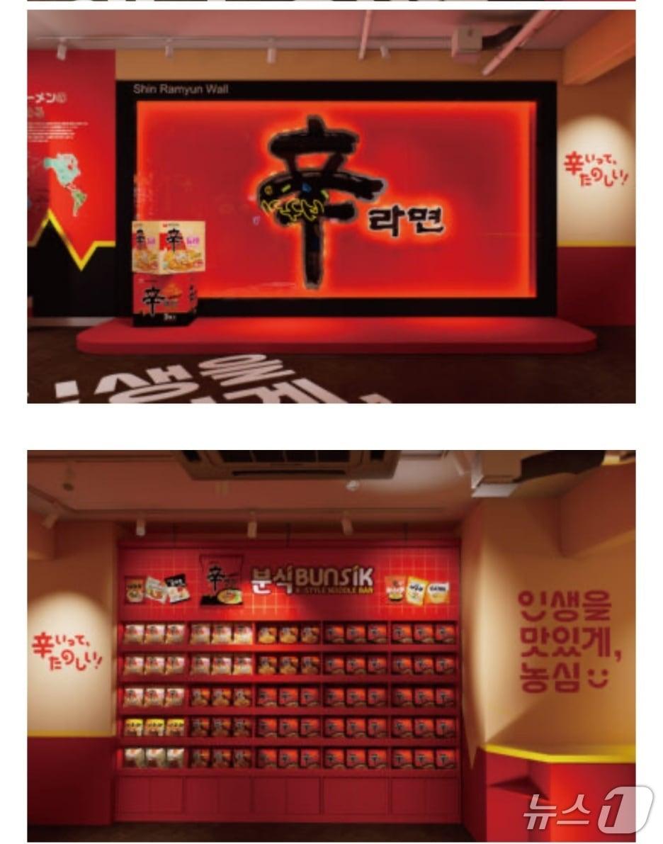 본문 이미지 - 일본 도쿄 하라주쿠에 문을 연 '신라면 분식 팝업스토어' (출처=엑스) 2025.7.25./뉴스1