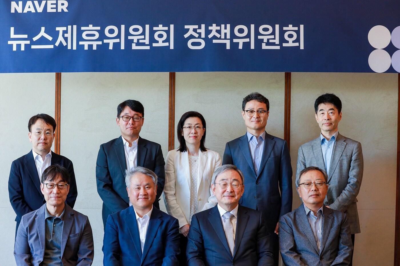 (윗줄 왼쪽부터) 김진형 법무법인 율립 변호사, 홍성철 경기대 미디어영상학과 교수, 박아란 고려대 미디어대학 교수, 윤태호 법무법인 태평양 변호사, 김현준 前 연합뉴스 비즈/글로벌 상무 (아랫줄 왼쪽부터) 황용석 건국대 미디어커뮤니케이션학과 교수, 정경오 법무법인 린 변호사, 최성준 법무법인 김장리 대표변호사(정책위원장), 양승욱 前 전자신문 대표가 기념사진을 촬영하고 있다. (네이버 제공)