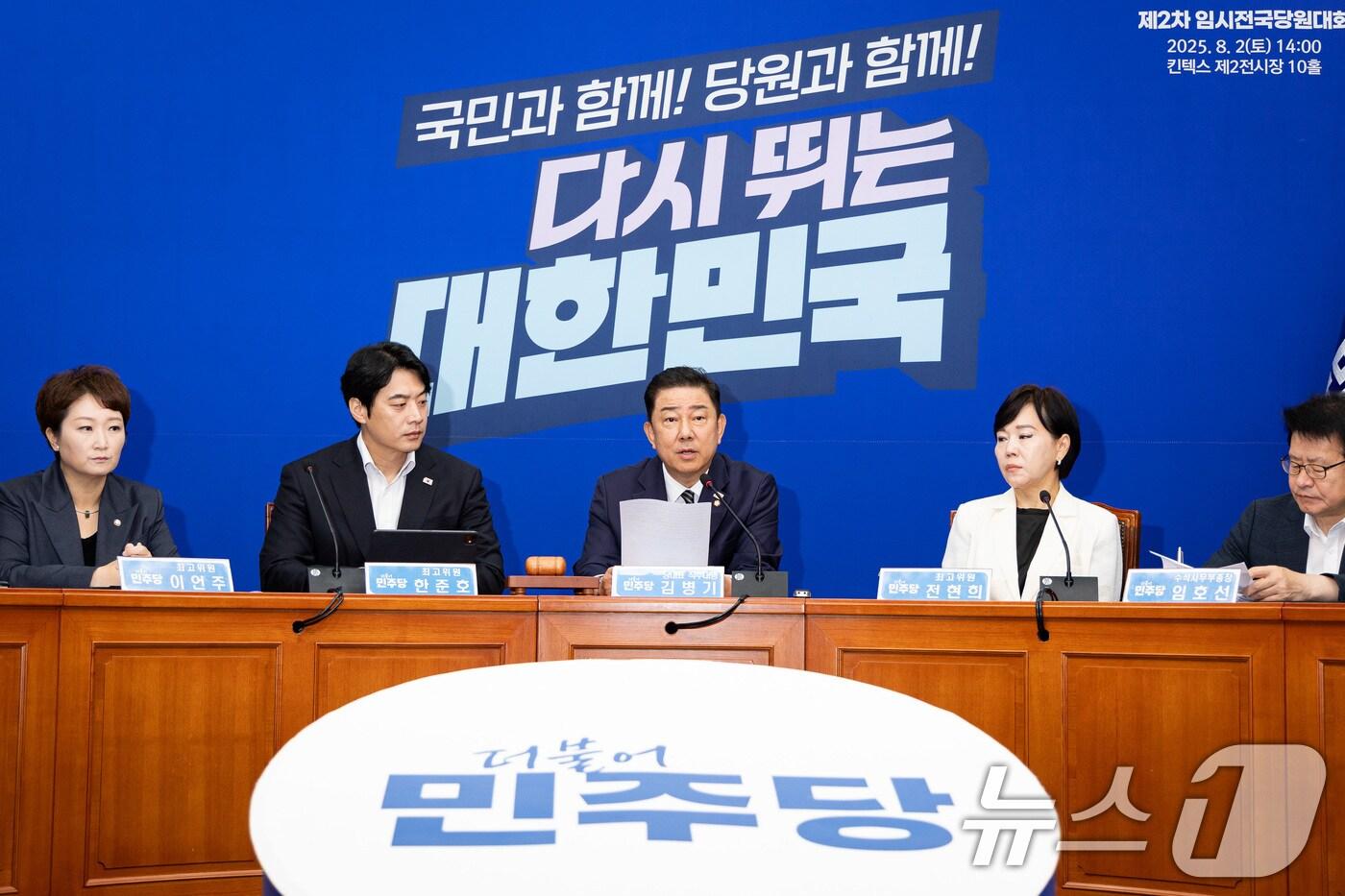 김병기 더불어민주당 당대표 직무대행 겸 원내대표가 25일 서울 여의도 국회에서 열린 최고위원회의에서 모두 발언을 하고 있다. 2025.7.25/뉴스1 ⓒ News1 유승관 기자