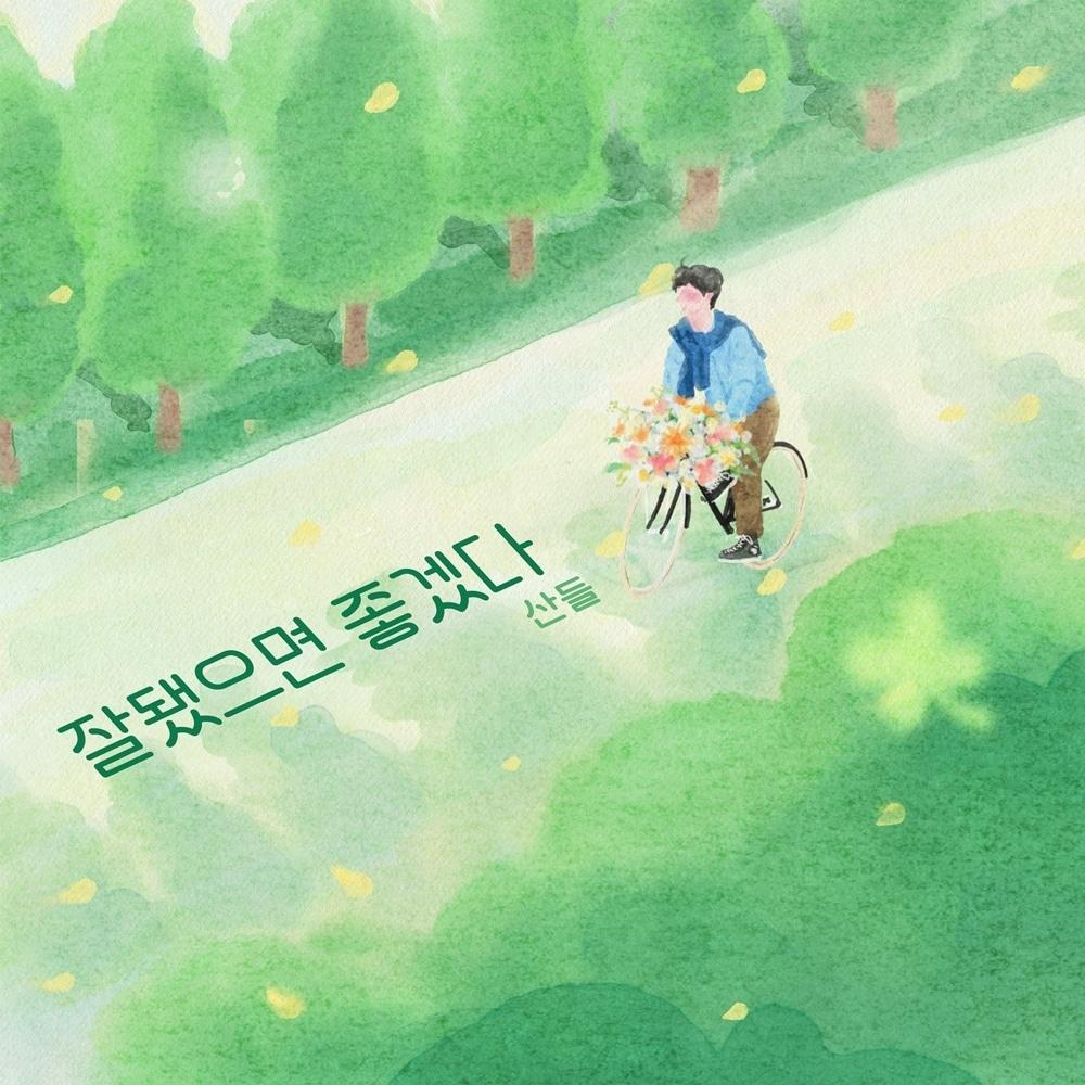 본문 이미지 - TOON STUDIO