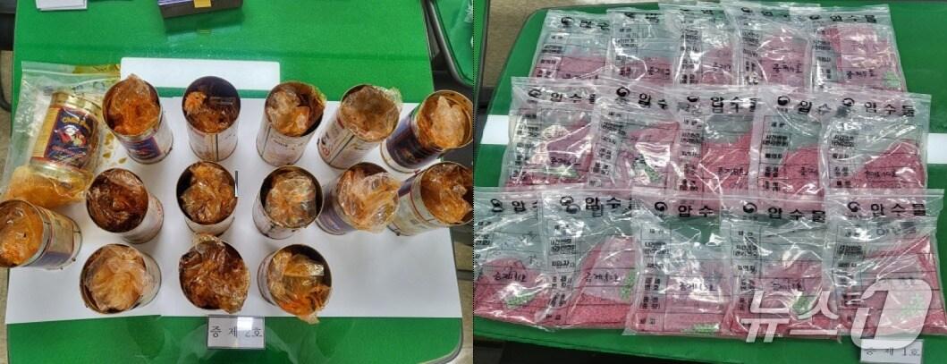 본문 이미지 - A 씨와 공범이 국내로 들여온 야바.(부산지검 제공. 재판매 및 DB 금지)