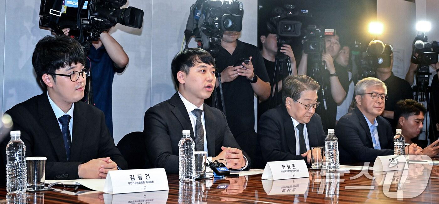 한성존 대한전공의협의회 비상대책위원장&#40;왼쪽 두번째&#41;이 25일 오전 서울 중구 더 플라자 호텔에서 열린 수련협의체 제1차 회의에서 인사말을 하고 있다. &#40;공동취재&#41; 2025.7.25/뉴스1 ⓒ News1 오대일 기자