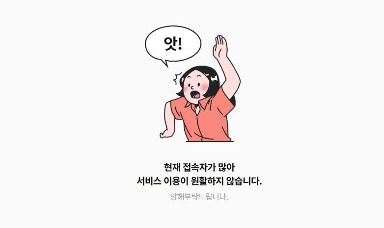 본문 이미지 - (롯데시네마 홈페이지)