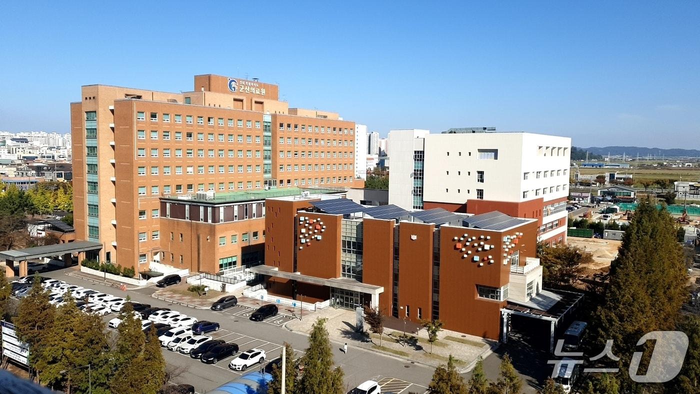 군산의료원 전경./뉴스1 DB