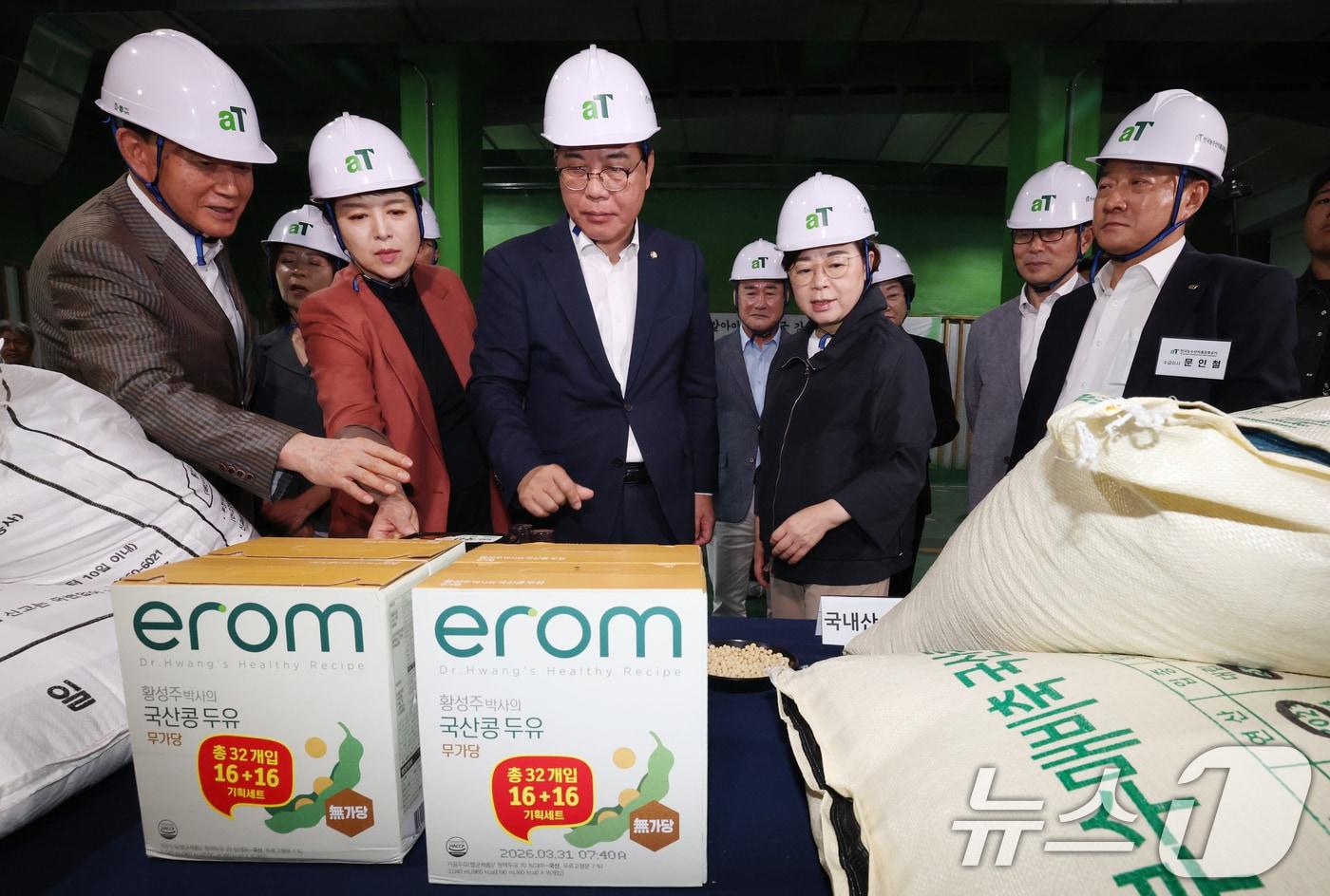 송언석 국민의힘 비상대책위원장 겸 원내대표가 25일 경기 이천시 대월면 aT 이천비축기지를 방문해 현장 관계자의 설명을 듣고 있다. 2025.7.25/뉴스1 ⓒ News1 김영운 기자