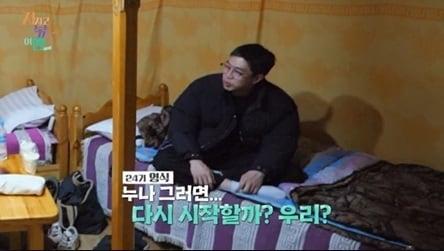 본문 이미지 - ENA,SBS플러스 지지고 볶는 여행(지볶행)