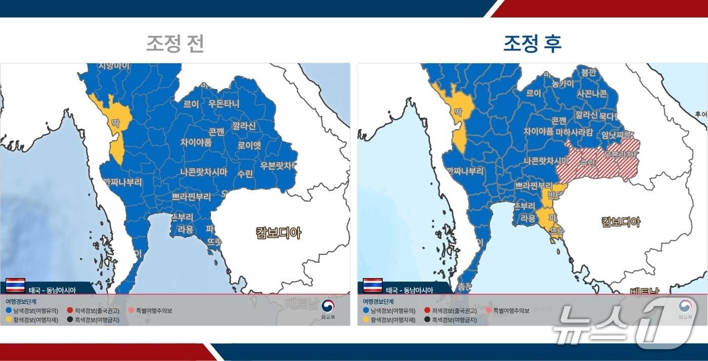 외교부는 25일 오후 12시 기준  태국 4개주에 특별여행주의보를 내렸다. 2025.07.25. (외교부 제공)