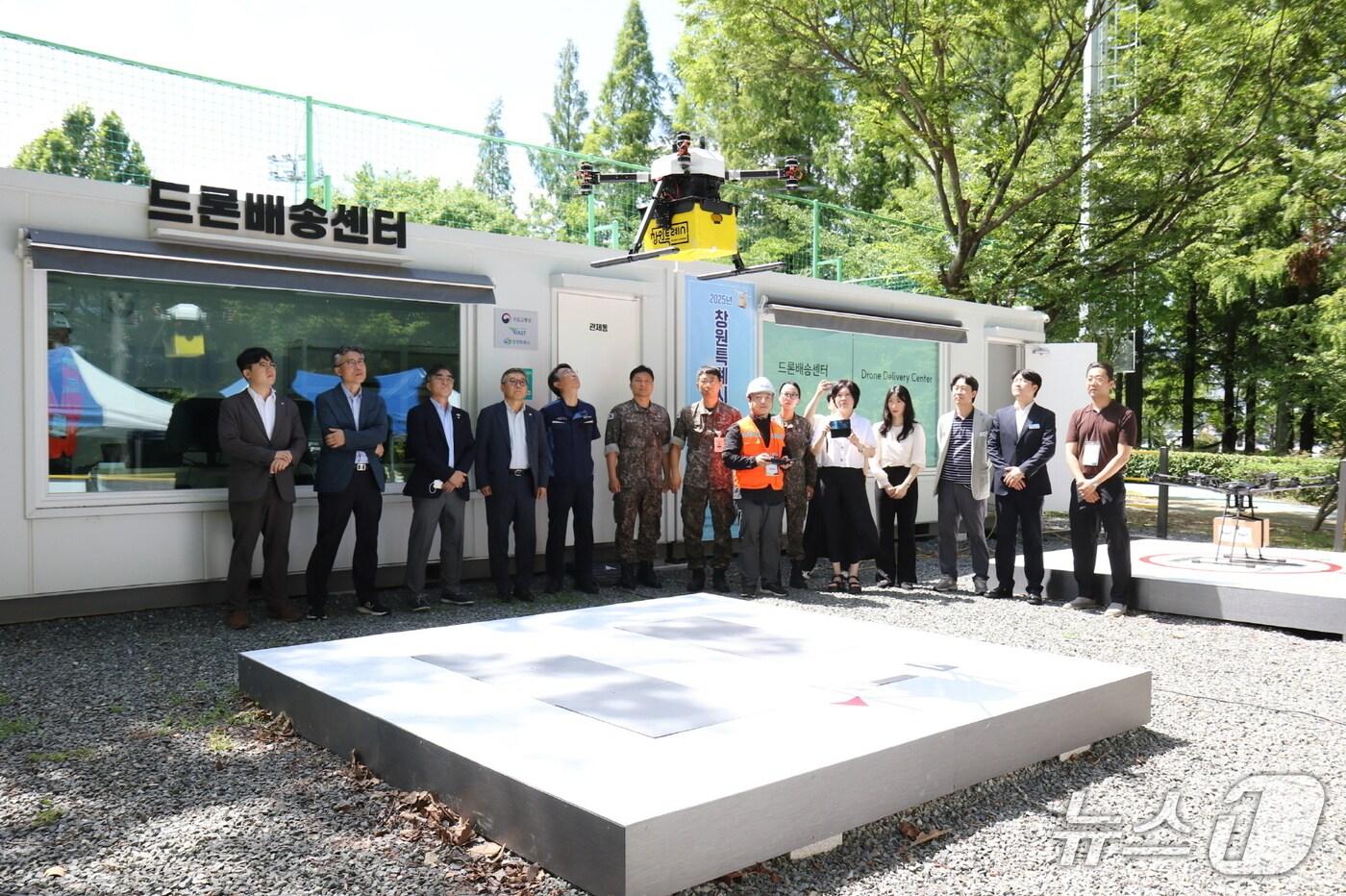 경남 창원시 관계자들이 25일 대원레포츠공원에서 드론 배송 1호 주문 시연회를 지켜보고 있다.&#40;창원시 제공. 재판매 및 DB금지&#41;