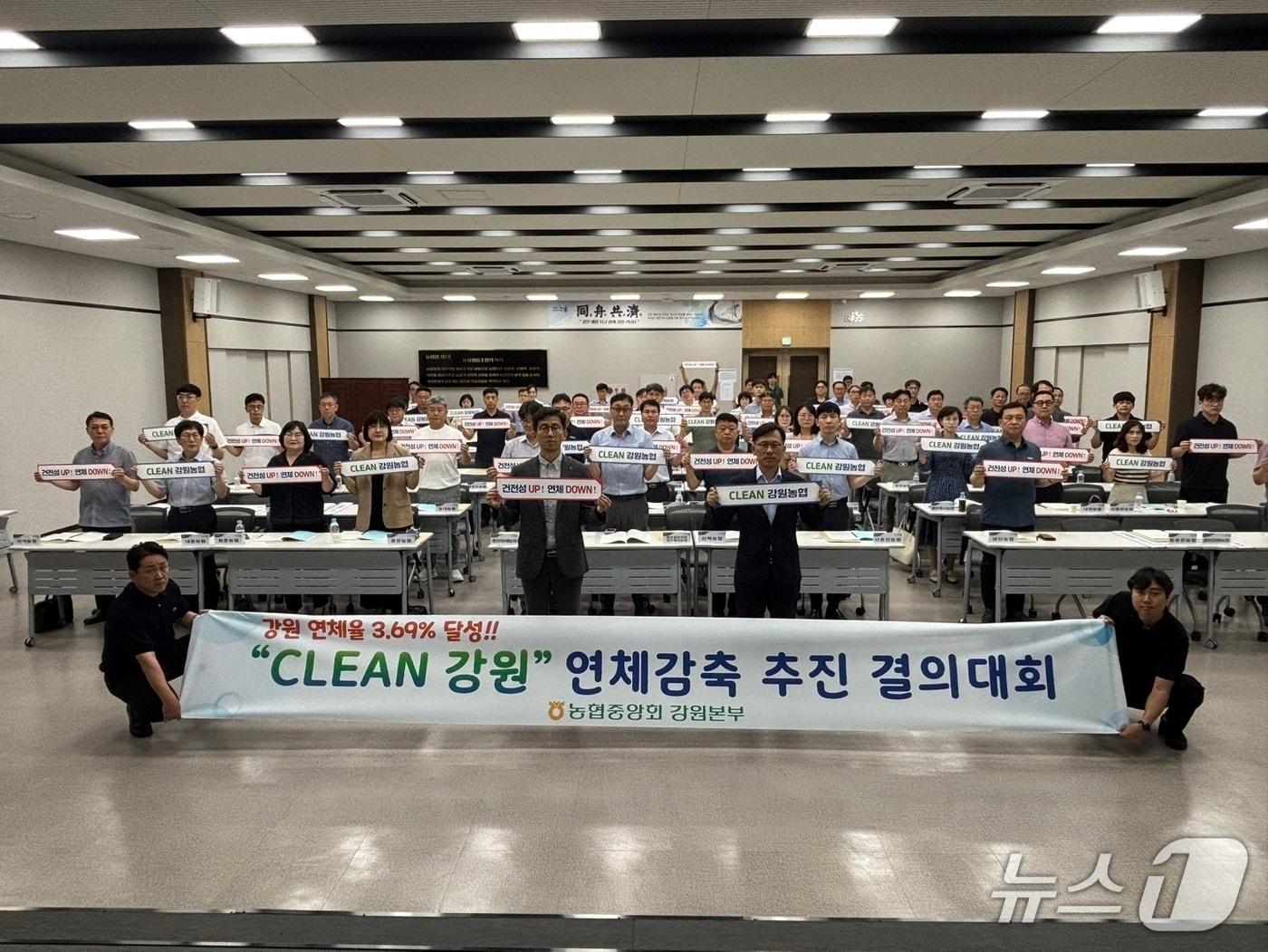 본문 이미지 - 강원 농축협 심사분석회의.&#40;농협 강원본부 제공. 재판매 및 DB금지&#41;/뉴스1