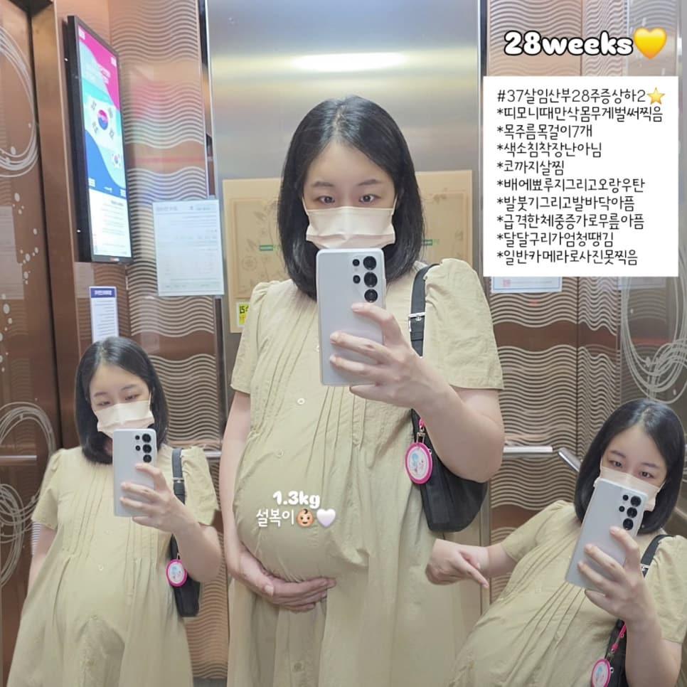 본문 이미지 - 박보미 인스타그램 캡처