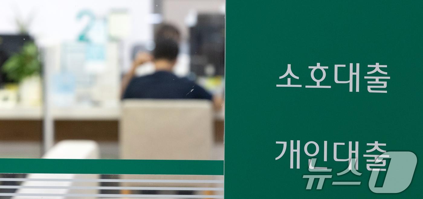 경기 악화로 신규 연체가 늘어나며 국내 은행의 가계대출 연체율이 10년 만에 최고치를 기록했다. 25일 금융감독원에 따르면 5월 말 기준 국내 은행의 가계대출 연체율은 0.47%로 전월 말(0.43%) 대비 0.04%포인트(p) 늘었다. 지난 2015년 5월(0.52%) 이후 10년 만에 최고치다. 사진은 25일 서울 시중은행 대출창구 모습. 2025.7.25/뉴스1 ⓒ News1 이승배 기자