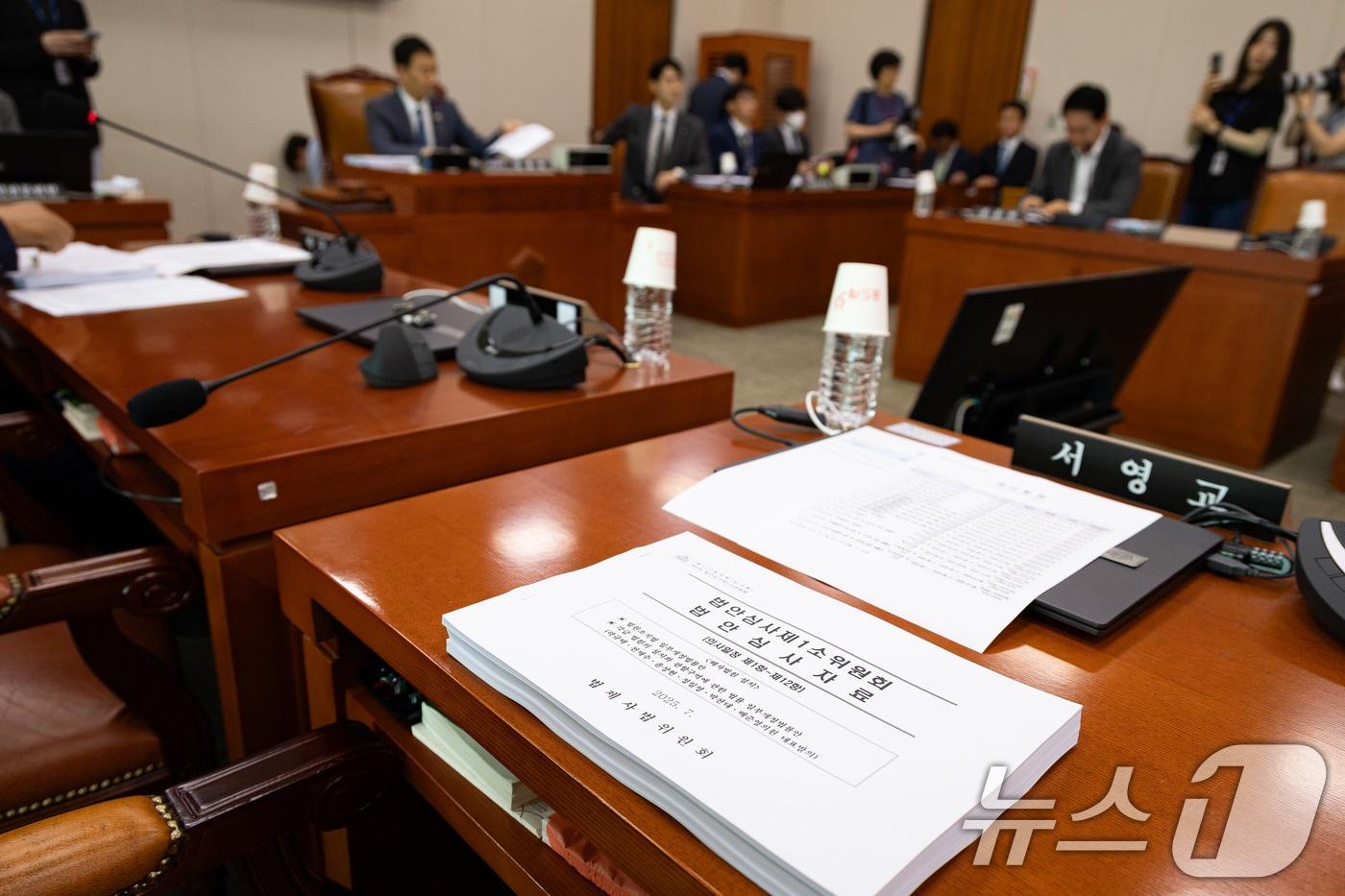 25일 서울 여의도 국회에서 제427회 국회(임시회) 법제사법위원회 제2차 법안심사제1소위원회가 열리고 있다. 2025.7.25/뉴스1 ⓒ News1 유승관 기자