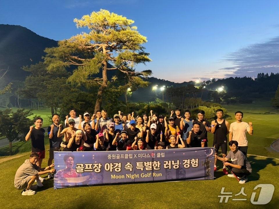 본문 이미지 -  중원골프클럽 야간 러닝 참가자들.(충주시육상연맹 제공. 재판매 및 DB금지)/뉴스1