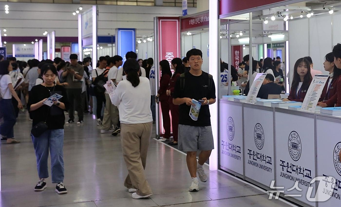 서울 코엑스에서 열린 2026학년도 수시 대학입학정보박람회에 참가한 중원대학교 부스 모습.(중원대 제공, 재판매 및 DB금지)/뉴스1