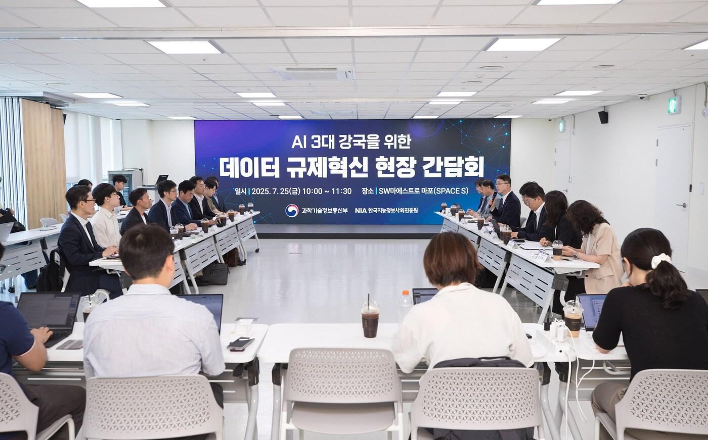 (과학기술정보통신부 제공)/뉴스1