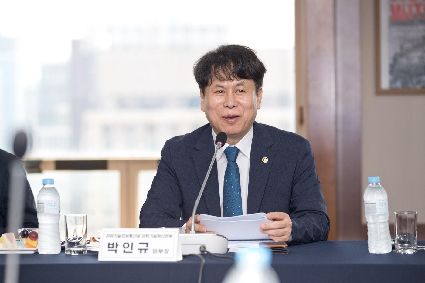 박인규 신임 과학기술정보통신부 과학기술혁신본부장(과기정통부 제공)