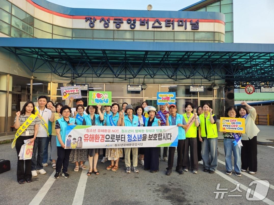 본문 이미지 - &#39;장성군청소년유해환경감시단&#39;이 청소년 유해환경 합동점검을 마친 뒤 장성 버스터미널 앞에서 기념사진을 찍고 있다.&#40;광주CYA 제공, 재판매 및 DB 금지&#41;/뉴스1 