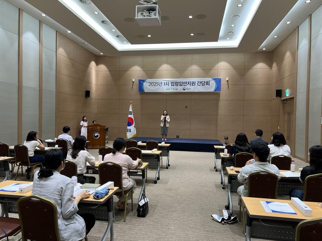 본문 이미지 - (법제처 제공)