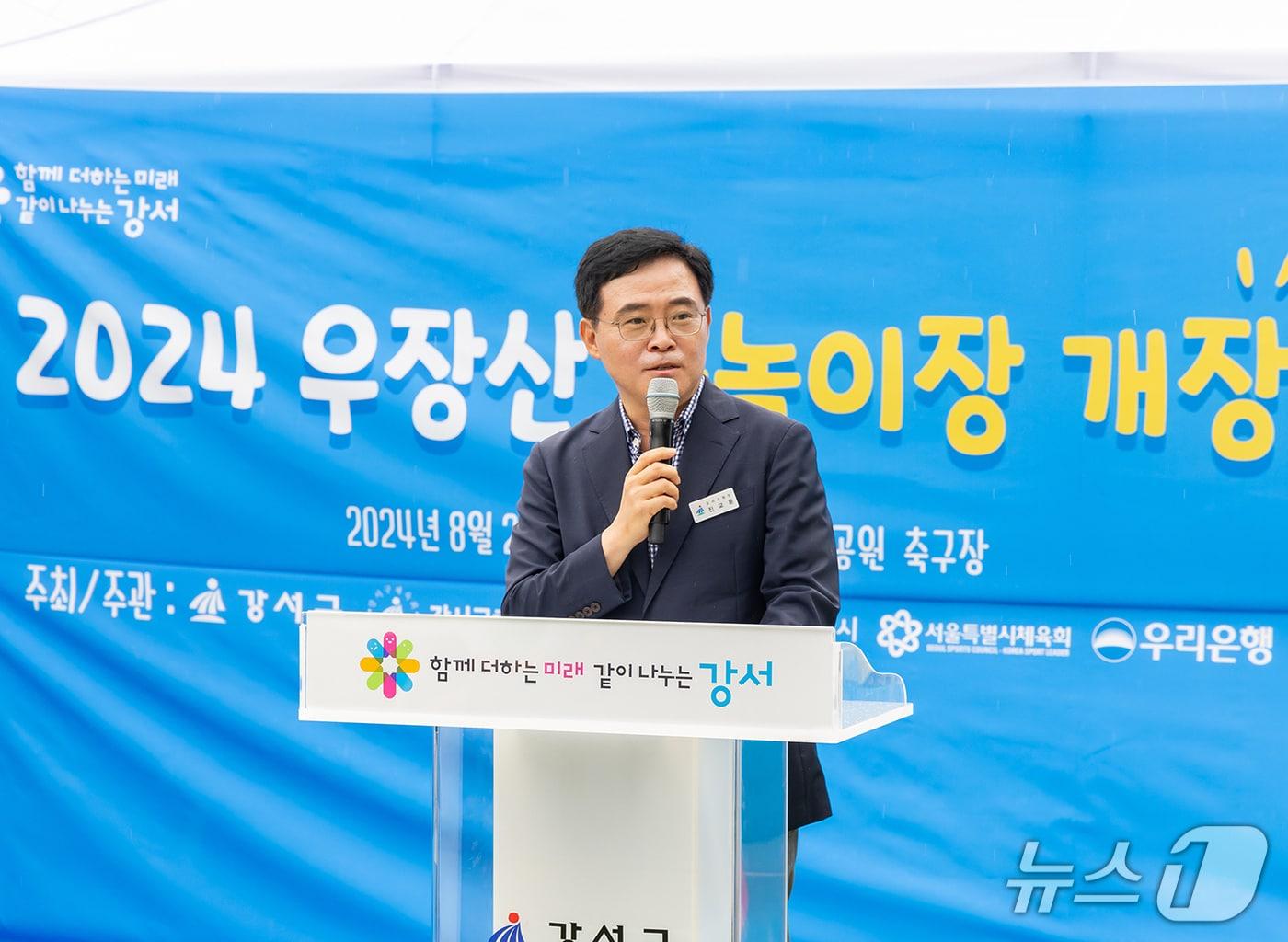 본문 이미지 - (서울 강서구 제공) 