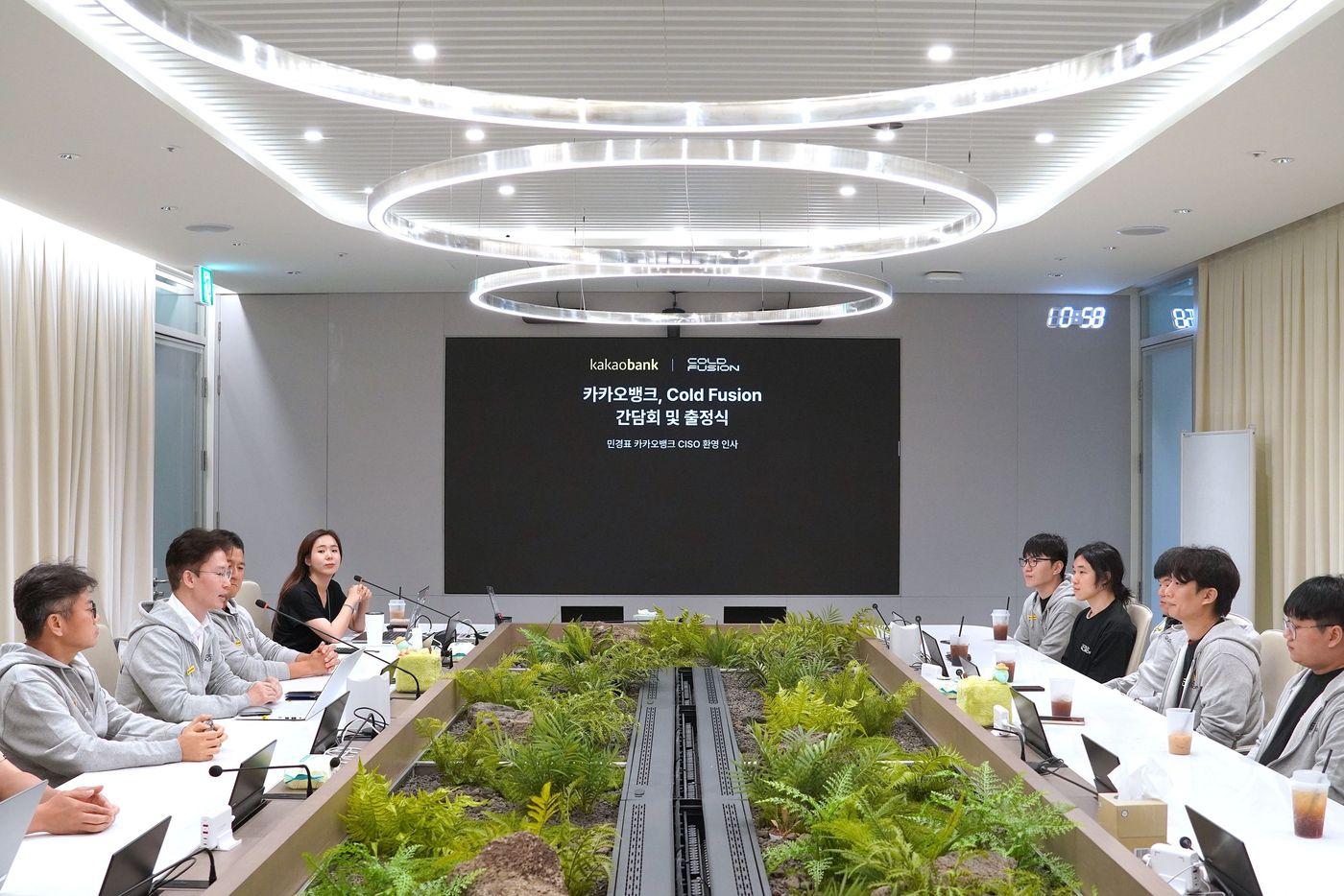 지난 25일 경기 성남 카카오뱅크 판교 오피스에서 &#39;해킹방어대회 데프콘 출전팀 초청 간담회&#39;가 진행됐다.&#40;카카오뱅크 제공&#41;