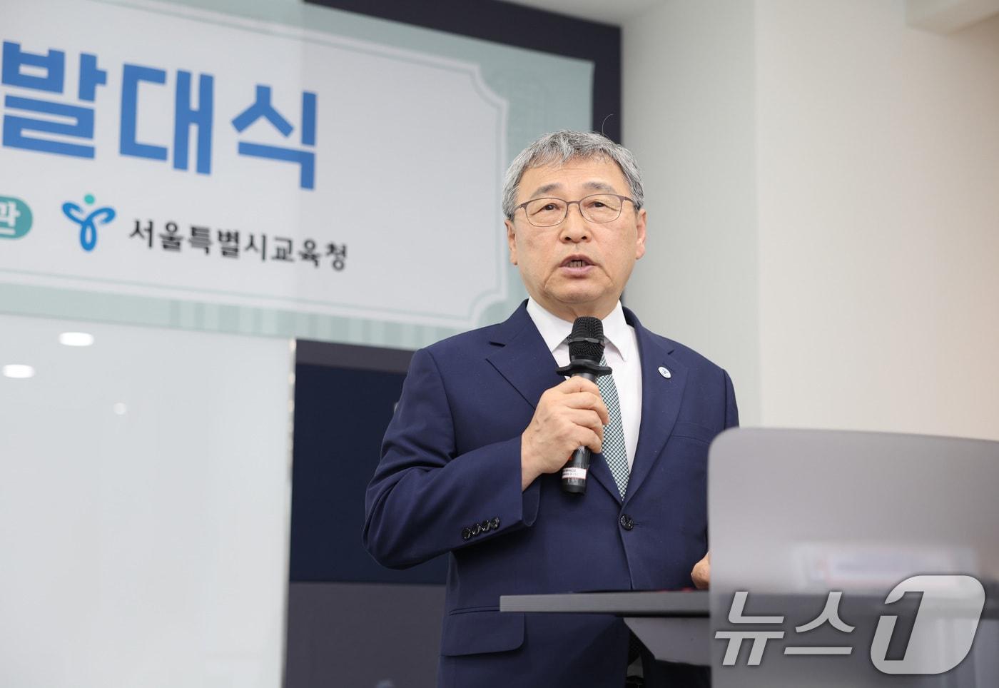 정근식 서울시교육감. (서울시교육청 제공. 재판매 및 DB 금지) /뉴스1