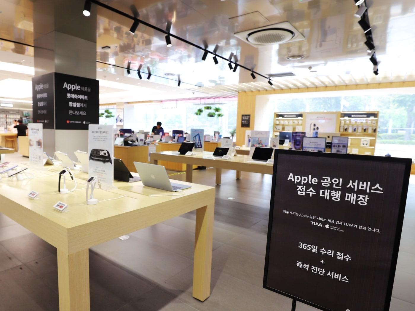 본문 이미지 - 롯데하이마트 '애플 공인 서비스 접수 대행' 매장(롯데하이마트 제공)