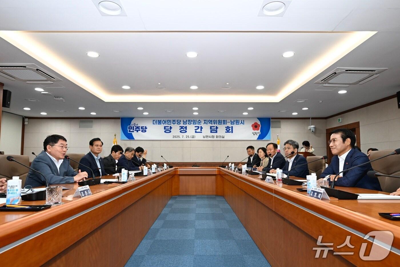 25일 전북 남원시청에서 더불어민주당 남원·장수·임실·순창 지역위원회와 남원시 간의 당정간담회가 열린 가운데 박희승 위원장&#40;왼쪽&#41;과 최경식 남원시장이 대화를 나누고 있다.&#40;남원시 제공. 재판매 및 DB금지&#41;/뉴스1 