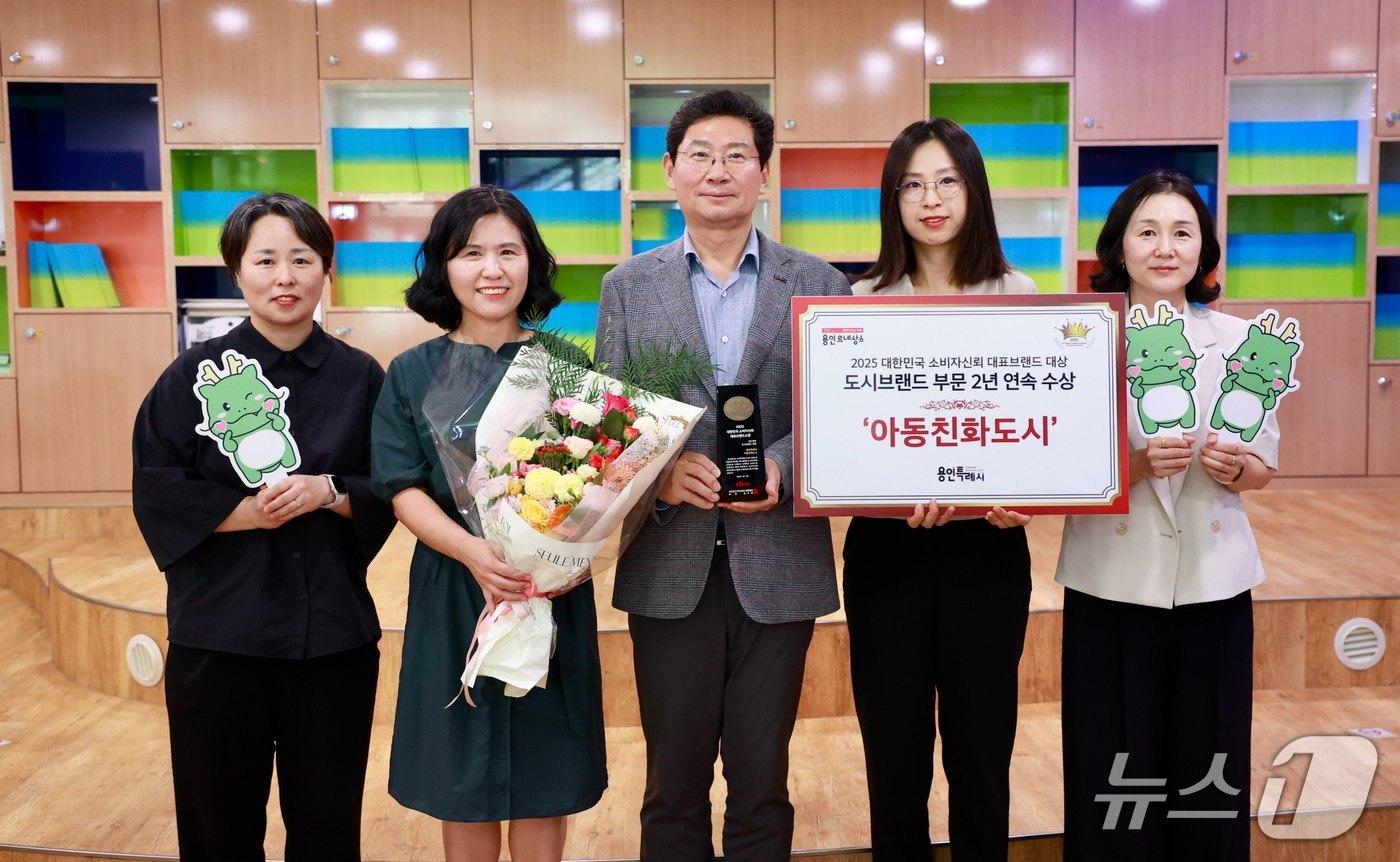 용인시가 ‘대한민국 소비자신뢰 대표브랜드’에서 ‘도시브랜드 부문’ 대상을 수상했다.(용인시 제공)