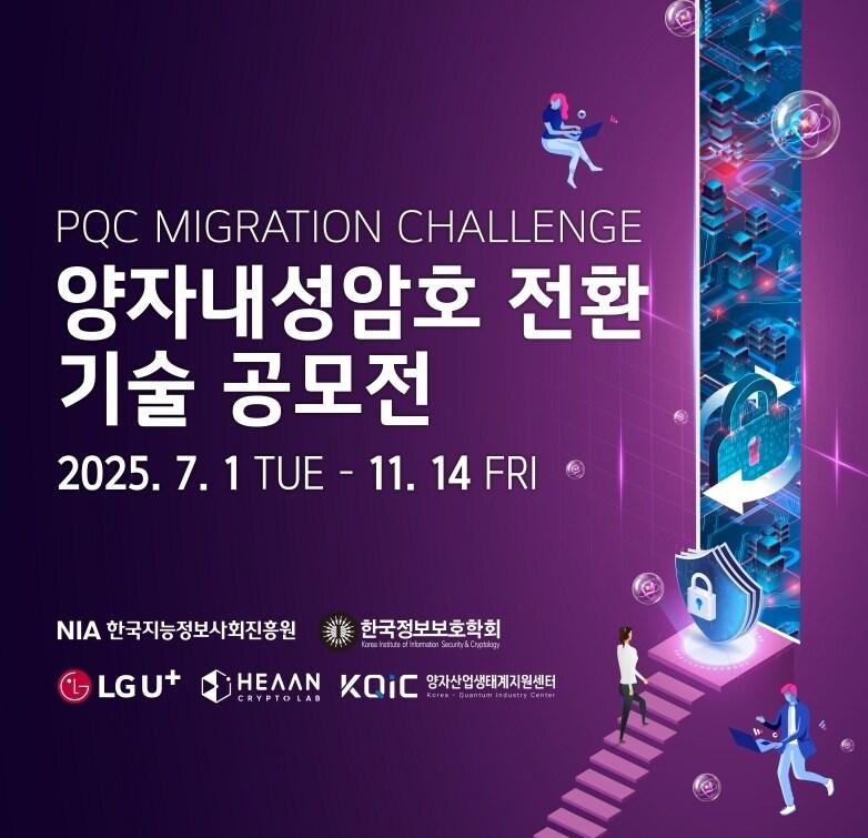 본문 이미지 - &#40;LG유플러스 제공&#41;