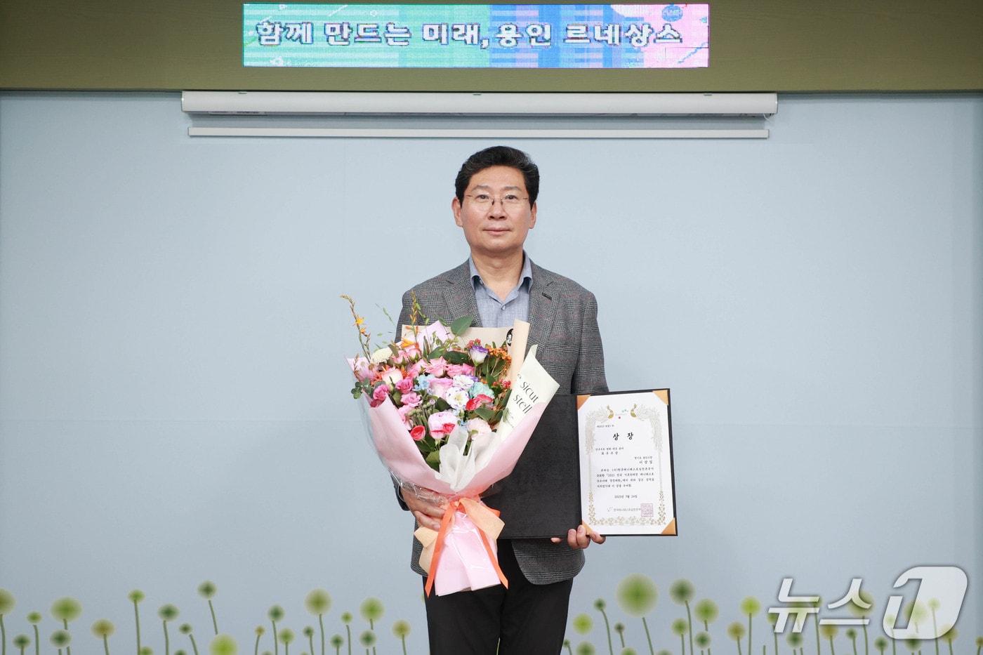 용인시는.매니페스토 우수사례 경진대회에서 최우수상을 수상했다고 25일 밝혔다.&#40;용인시 제공&#41;