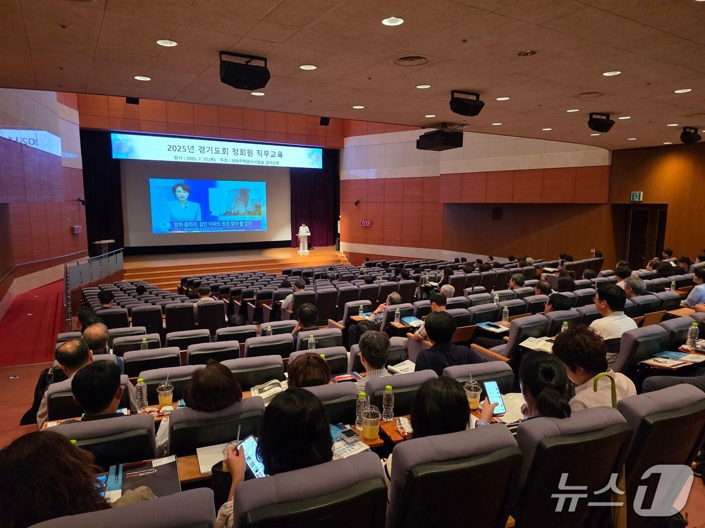 본문 이미지 - 교육 현장. &#40;경기도소방재난본부 제공. 재판매 및 DB 금지&#41; 2025.7.25/뉴스1