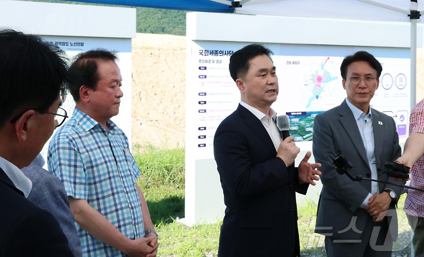 김종민 국회의원&#40;세종시 갑&#41;이 25일 세종시 국회세종의사당 예정부지를 찾아 김민석 국무총리와 국회세종의사당 추진에 내용 등을 발언하고 있다. &#40;자료사진&#41; 2025.7.25/뉴스1 ⓒ News1 김기남 기자