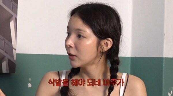 본문 이미지 - 유튜브 채널 '그냥 이미주' 캡처