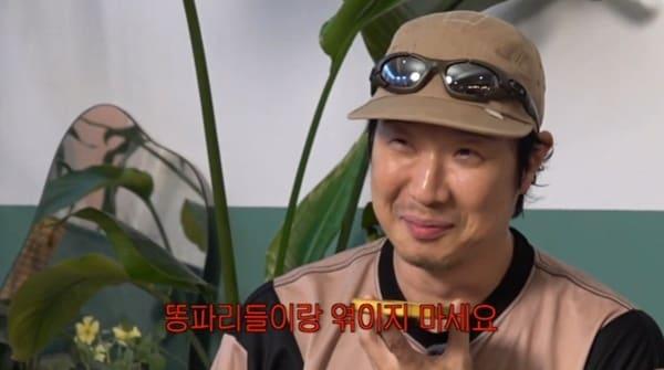 본문 이미지 - 유튜브 채널 '그냥 이미주' 캡처