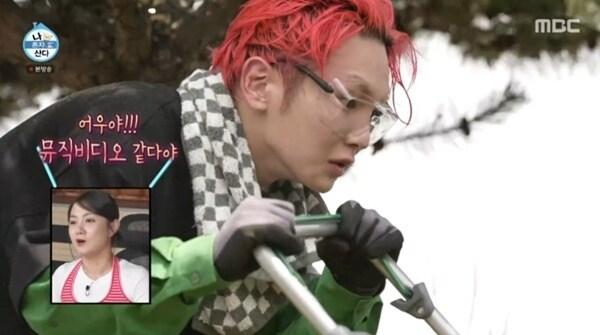 본문 이미지 - MBC &#39;나 혼자 산다&#39;